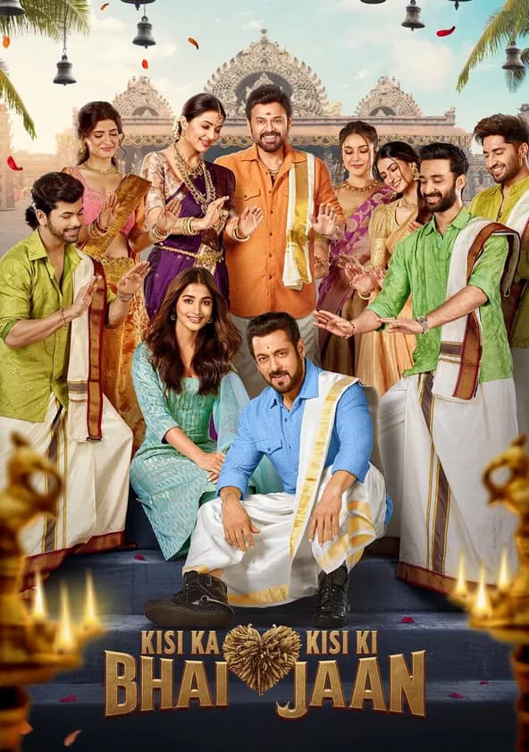 Kisi Ka Bhai Kisi Ki Jaan (2023)