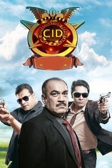 C.I.D.(1998)